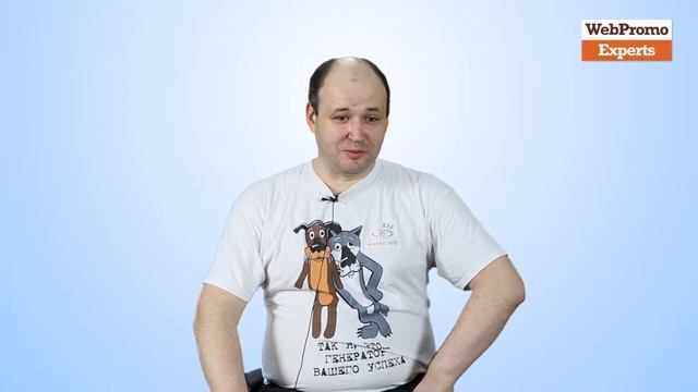 Отзыв Александра о курсе "SEO-оптимизация: продвижение сайтов в поисковых системах" смотреть онлайн