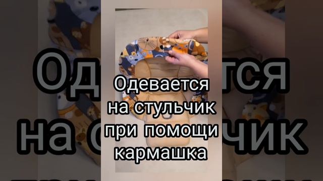 Хлопковый чехол "Кошки" для Peg Perego Tatamia - Студия Стрекоза смотреть онлайн