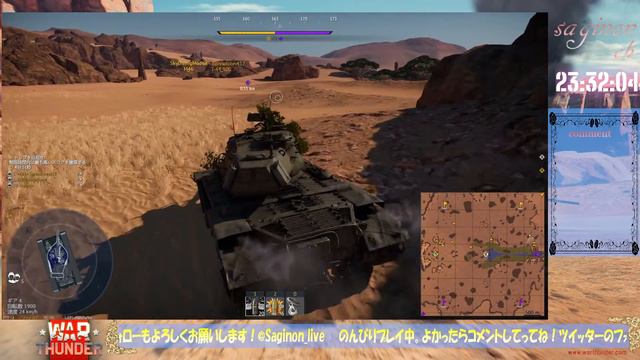 【War Thunder】毎日暑いね･･･戦車道でもやって涼んでこ？【ウォーサンダー】 смотреть онлайн