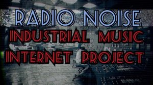 Радио шумы, помехи на радио! Radio Noise №02