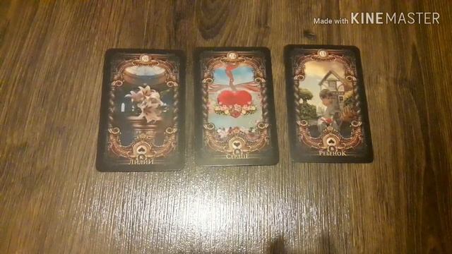 2020 год Восточный гороскоп для ВСЕХ ЗНАКОВ смотреть онлайн