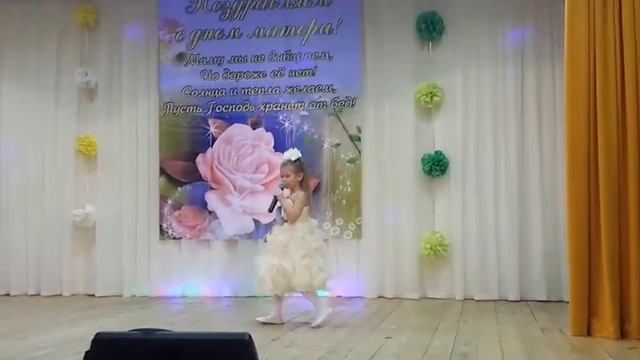 Амелия Дусуева 5 лет Колыбельная медведицы смотреть онлайн
