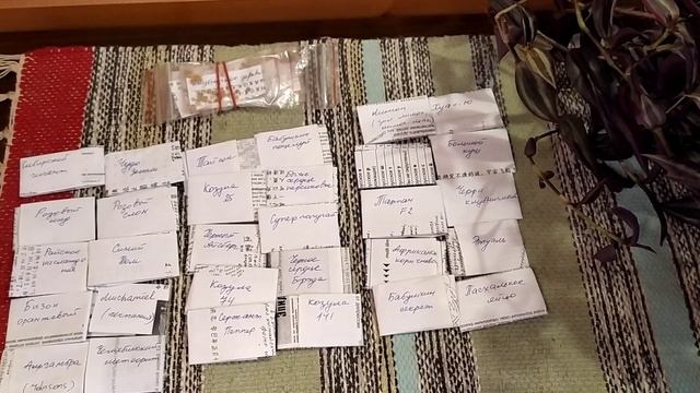 И снова о письмах и семенах, отправке. смотреть онлайн