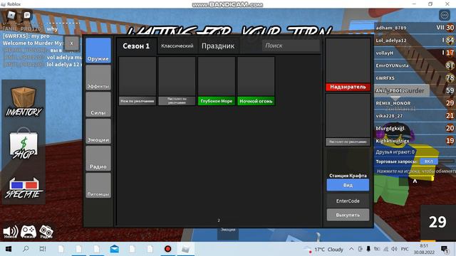 говорю что было за это лето смотреть онлайн