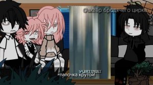 —реакция 「tm」 семьи такемичи +майки(mitake)。、