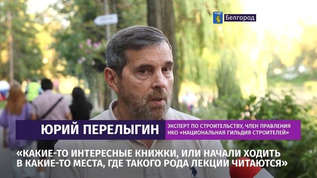 В Парке Победы провели вторую лекцию на открытом воздухе на тему «Экономика городской жизни» смотреть онлайн