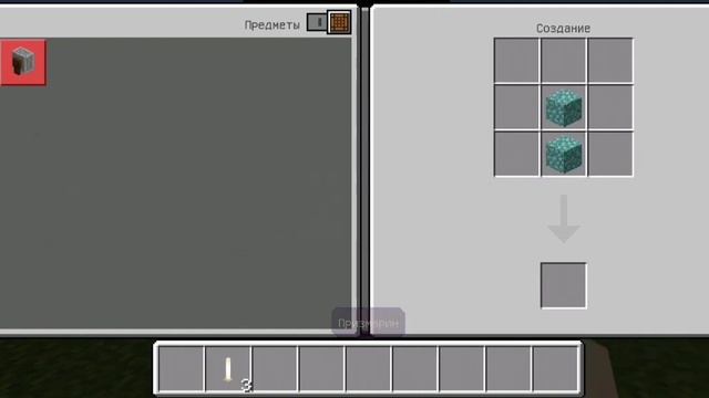 Как скрафтить трезубец в Майнкрафт.