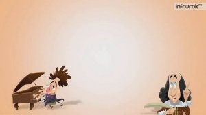 2 класс. Музыка Урок "Пришло Рождество - начинается торжество"
Автор: Антонина Павлова