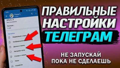 Обзоры изобретений и новости технологий