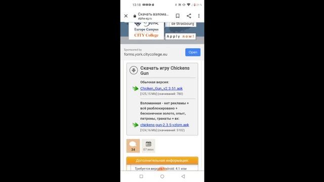как скачать chicken gun с читами? Ответ тут смотреть онлайн