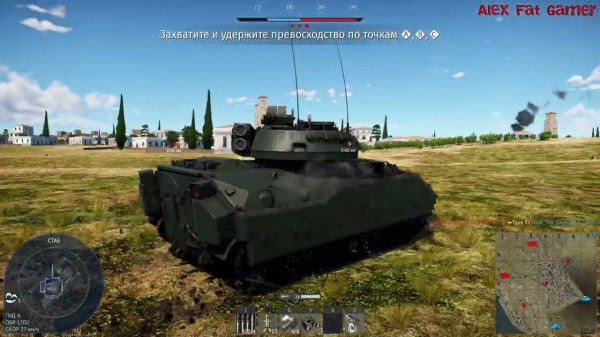 War Thunder: 9.0 Полная Ж...