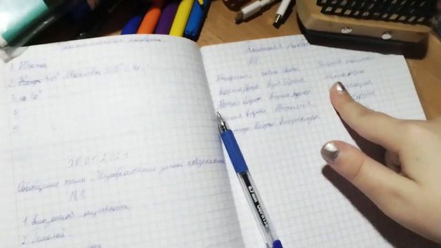 как правильно делать уроки // памятка для первоклашек