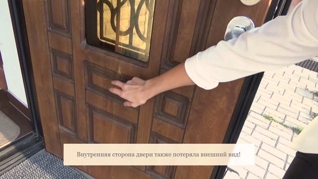 Какие двери нельзя покупать в дом. Отзыв о двери в дом с отделкой из МДФ через 3 года | Обзор смотреть онлайн