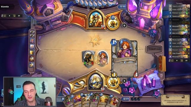 Копируй свою ПОБЕДУ! ? Новый паладин НА КОПИРОВАНИИ колода | Некроситет | Hearthstone смотреть онлайн