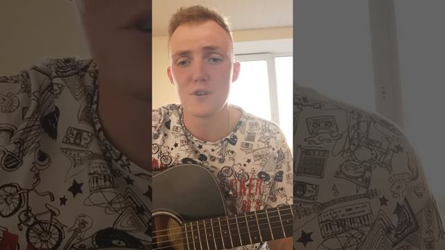 VERBEE-Не смогу (cover на гитаре) смотреть онлайн