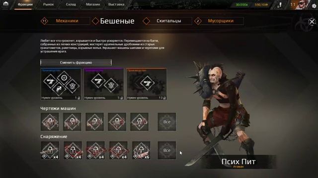 [Crossout v 0.2.8 CBT LIVE] Проверка бага с форума. смотреть онлайн