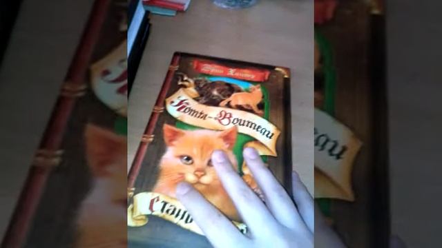 Ещё две книги кв!!!!!)))) смотреть онлайн