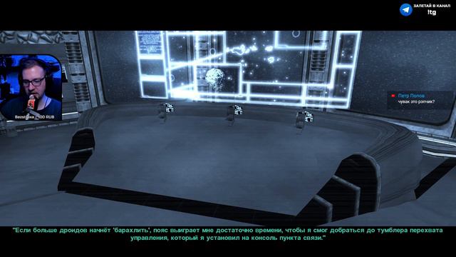 Star Wars: KotOR 2 TSLRCM Прохождение ► Пробуждение на Перагусе ► #2 смотреть онлайн