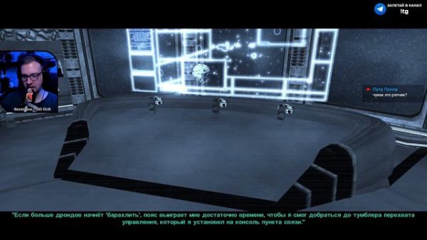 Star Wars: KotOR 2 TSLRCM Прохождение ► Пробуждение на Перагусе ► #2