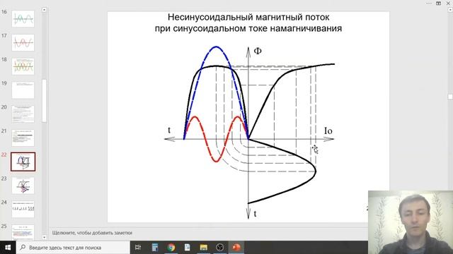 Лапидус А.А. Схемы соединения обмоток трансформаторов. Серия роликов "Вопрос из Грозного" смотреть онлайн