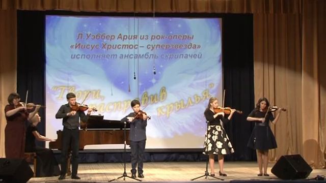 Л. Уэббер Ария из рок-оперы "Иисус Христос-суперзвезда" смотреть онлайн