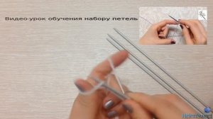Носки спицами. Часть 1. Как вязать носки на пяти спицах? Набор петель на пять спиц, вязание резинки