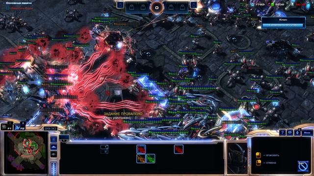Прохождение StarCraft 2: Legacy of the Void #19 - Избавление [Эксперт][ФИНАЛ] смотреть онлайн