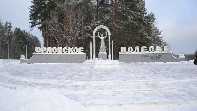 Орловское полесье-панорама смотреть онлайн