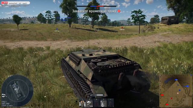 War Thunder - В полк без обязательств! [PATSL] Качать полковую технику смотреть онлайн