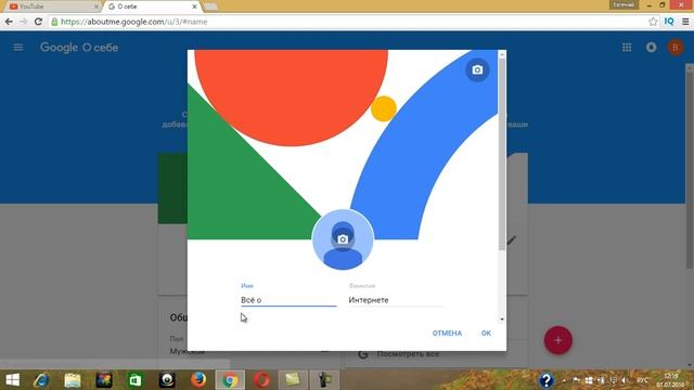 Учебник Видеоблогера №5 Как изменить название канала смотреть онлайн
