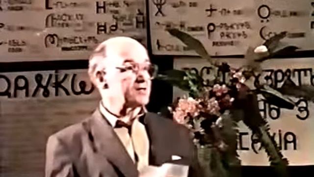 Атлантида, Майя, Айны, Ойки 13 03 1997 смотреть онлайн