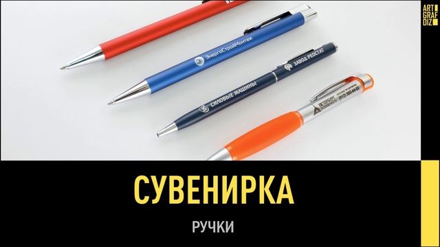 1.2.2 Состав фирменного стиля | Фирменный стиль | Лекции смотреть онлайн