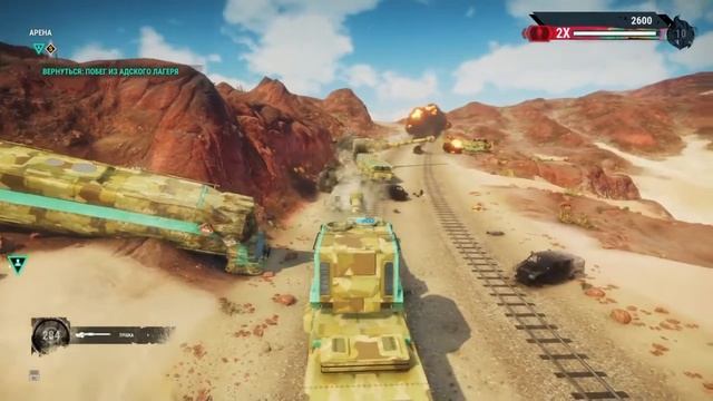 Just Cause 4. Железные дороги Солиса смотреть онлайн