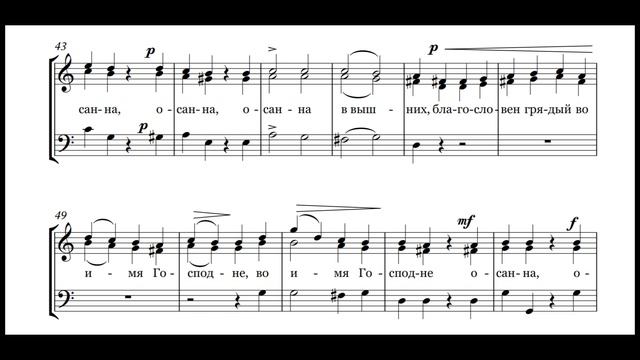 Милость мира - Красовскаго, трио (midi озвучивание) смотреть онлайн