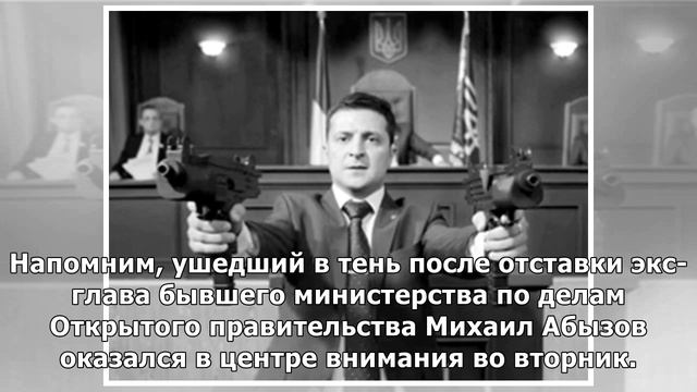 После задержания Абызова стало известно об отъезде Дворковича из России смотреть онлайн