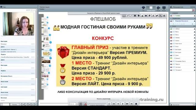 Модная гостиная своими руками смотреть онлайн