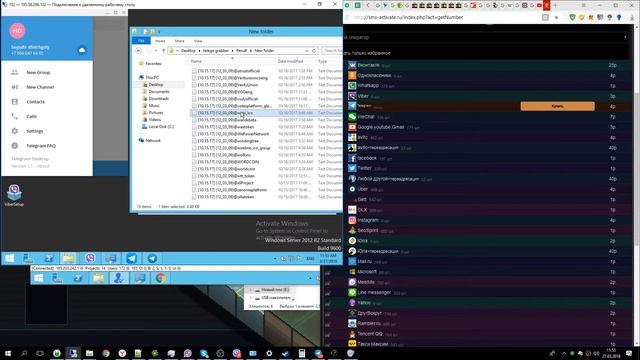 Мануал Telega Group Grabber 1.5 смотреть онлайн
