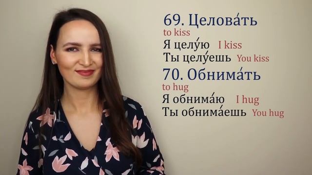 456. 2 Hour Russian Language Lesson Plan: Verbs, Adjectives, Short Stories, Cases, Poems, Songs смотреть онлайн