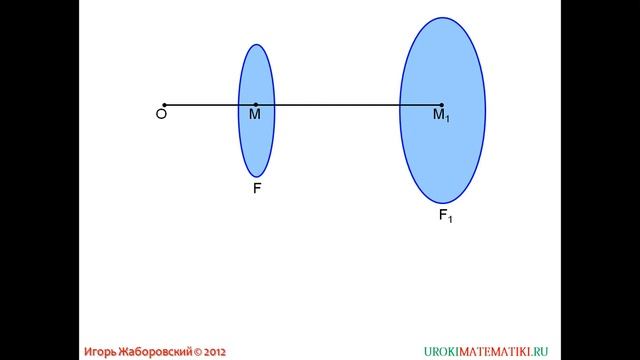 64 О подобии произвольных фигур смотреть онлайн