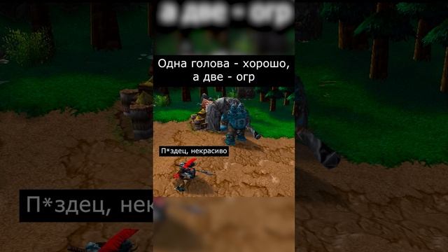 Пословицы и поговорки Варкрафта (моменты из Варкрафта) смотреть онлайн