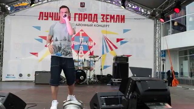 20 группа «Yellow socks», Рэп Фристайл. Зябликово 23/06/2013 смотреть онлайн