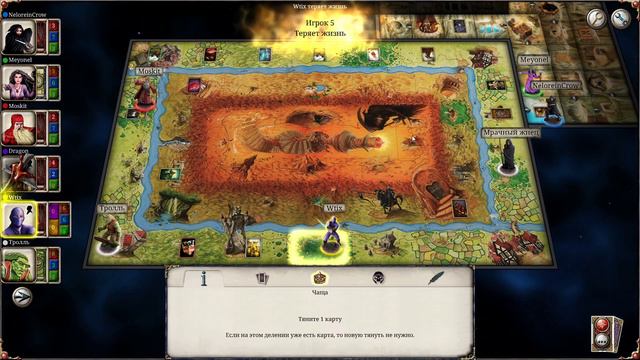 ▐ Talisman: Digital Edition #1▐▶ (ЧАСТЬ 2)▶(СТРИМ #15) смотреть онлайн