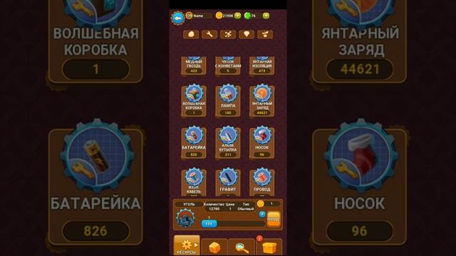 Создаём ракету и копаем всё глубже в Deep Town Mining Factory (ч.1) смотреть онлайн