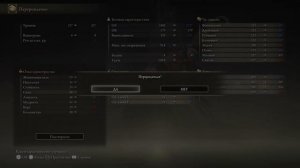 Elden Ring - полный лор, сюжет и вся история мира