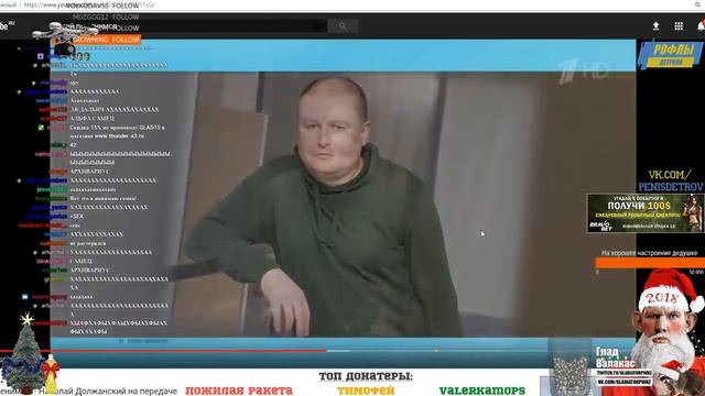 ВАЛАКАС СМОТРИТ ДАВАЙ ПОЖЕНИМСЯ С КОЛЯМБОЙ смотреть онлайн