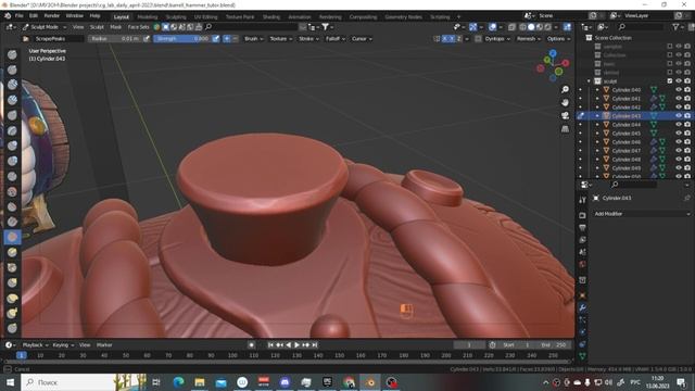 Курс 3D Моделирования для игр | Урок 11 - Скульпт ч.2 | Blender, Marmoset, Substance Painter смотреть онлайн