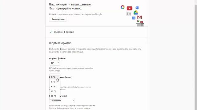 Как создать резервную копию вашего канала YouTube смотреть онлайн