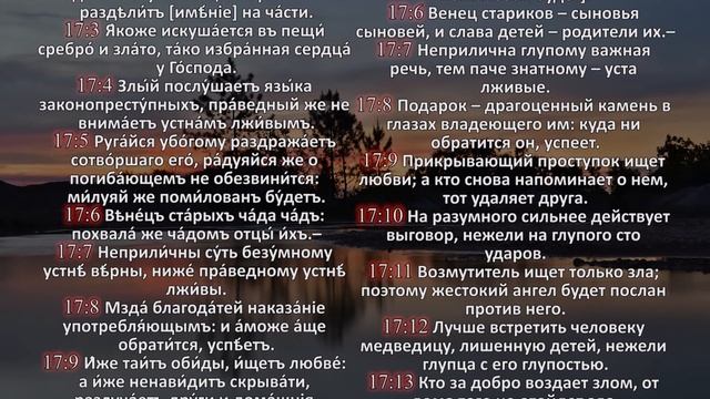 Библейские чтения Великого поста и Святые дня. Четверток Великого канона. (15.04.2021) смотреть онлайн