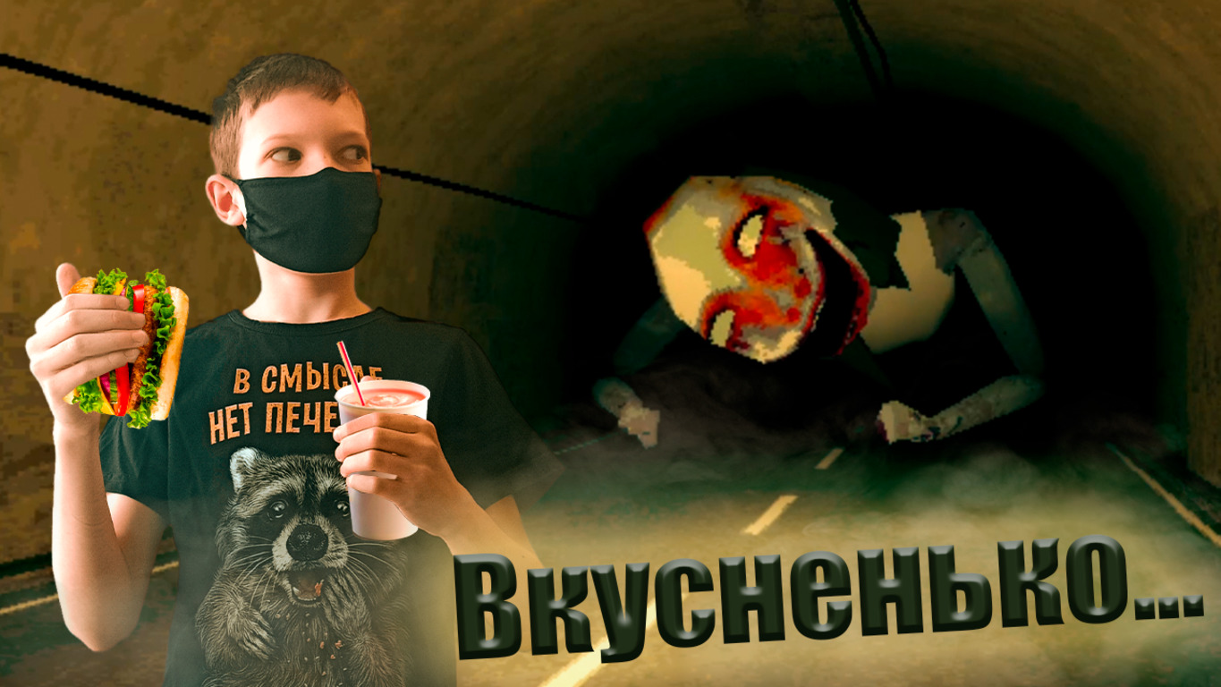 Катаемся на велике, кушаем бургеры и... уезжаем от монстров... | Burger & Frights смотреть онлайн