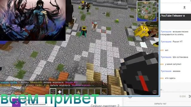 Бесплатные пати,вечерний стрим , деньги можно кидать на мой телефон 89136956945 собираю на лицензию смотреть онлайн